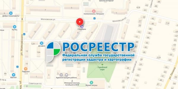 Новый адрес филиала ФГБУ "РКП Росреестра" по Петушинскому району