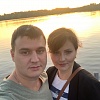Дарья и Сергей